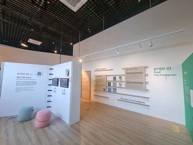 국회 관련 전시도 하는 곳