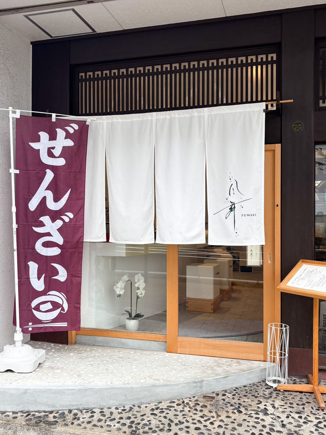 【山口カフェ】目の前で作って貰える贅沢なひととき