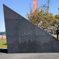 若戶大橋（Wakato Bridge）