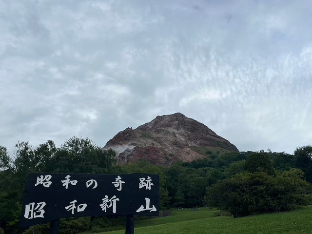 【北海道の奇跡！「昭和新山」で大地の鼓動を感じよう🌋✨】