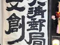 上海朱家角古鎮旅遊攻略