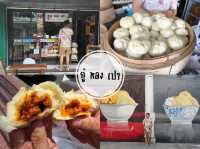 1 วัน กับ ถนนทรงวาด กิน เที่ยว ถ่ายรูป