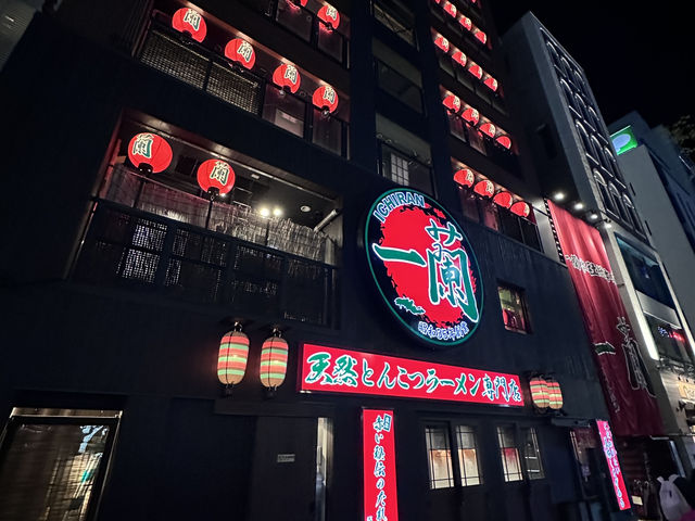 食在福岡🍽️ 一蘭拉麵總公司本店🍜