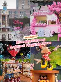 ร้านดิสนีย์ที่ใหญ่ที่สุดในโลกที่เซี่ยงไฮ้ 