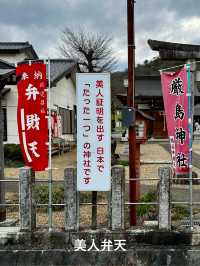 レトロタウン足利:まち歩きとパワースポット巡り  in栃木