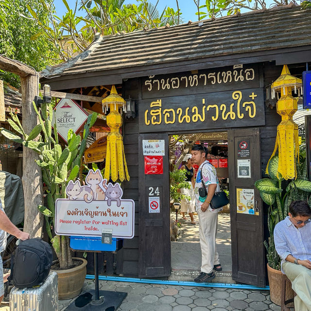 กิ๋นข้าวลำแต้ๆ 🍽️ที่เฮือนม่วนใจ ม่วนแต้ม่วนว่า
