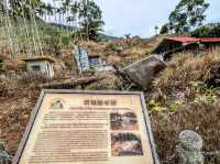 九份二山國家地震紀念地