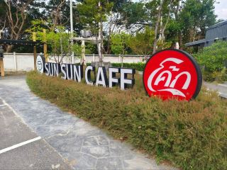 Sus Sun Cafe
