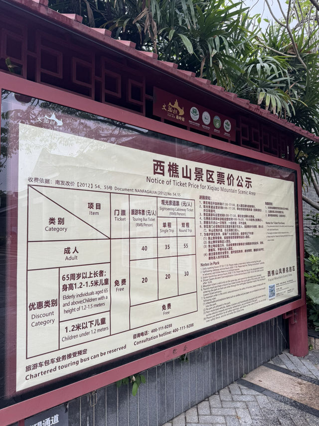 值得一到的觀音像