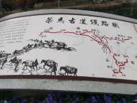 He Qing Town in Yunnan