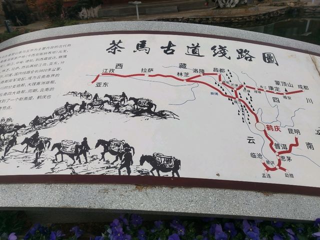 He Qing Town in Yunnan