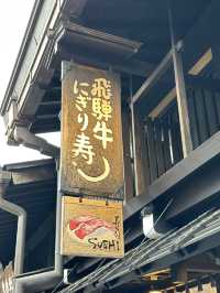 🇯🇵 飛驒高山市漂亮老街和小食