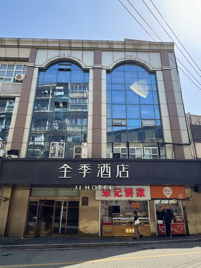 Springtime Comfort — Ji Hotel, People’s Square Shanghai