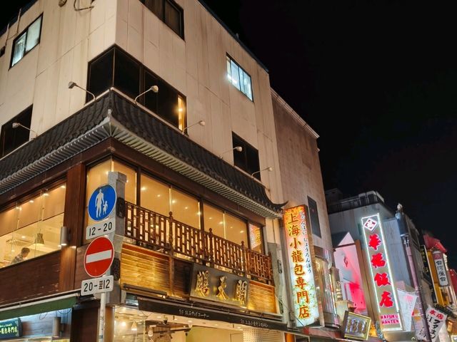 横浜中華街で異国情緒たっぷり旅〜✨