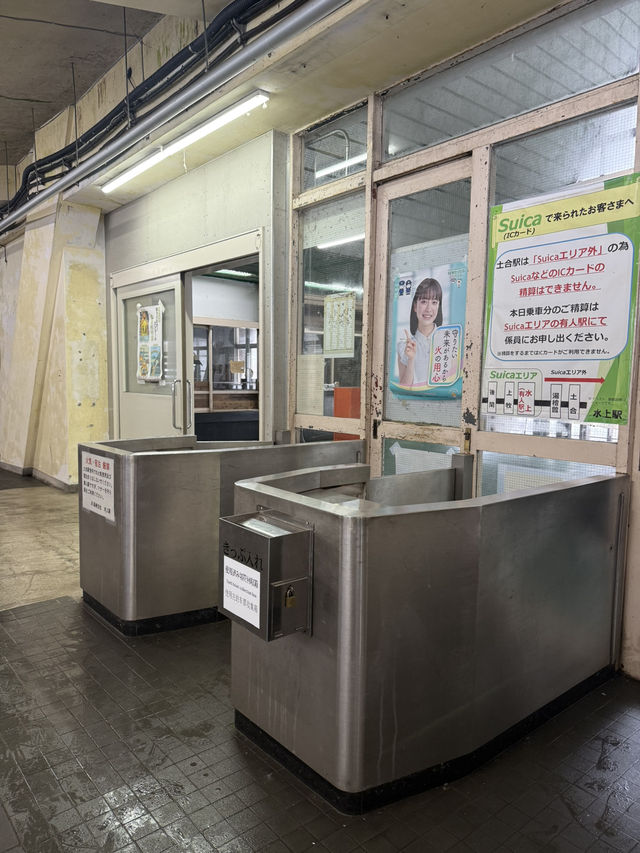  「日本一のモグラ駅」土合駅—486段の階段を下る非日常の体験
