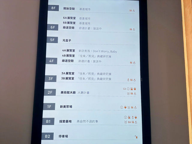陶瓷藝術的美～綻放光芒