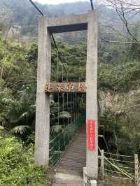 蓬萊瀑布，宛如仙境的地方