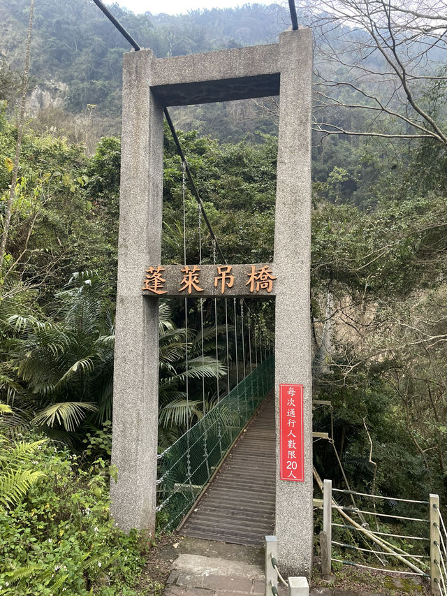 蓬萊瀑布，宛如仙境的地方