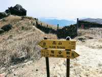 大東山 (Sunset Peak)