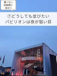 【大阪・関西万博】混雑予想の日に‼️気をつけるポイントをご紹介‼️後編