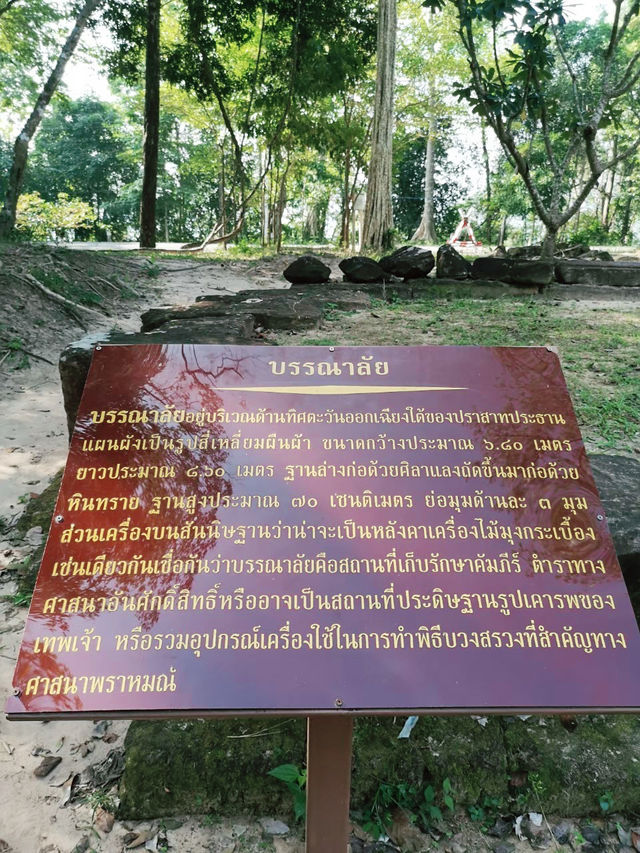เที่ยวปราสาทโดนตวล จังหวัดศรีษะเกษ