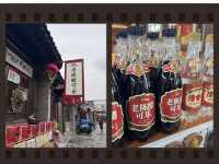 รีวิวของกินซินโจว🇨🇳(มณฑลซานซี)