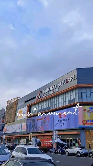 大魯閣湳雅廣場不只是購物中心，還有全台最強蔦屋書店登場啦！