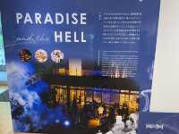 無料足湯🦶日本別府顏值擔當🦋夢幻海藍池溫泉遊🩵