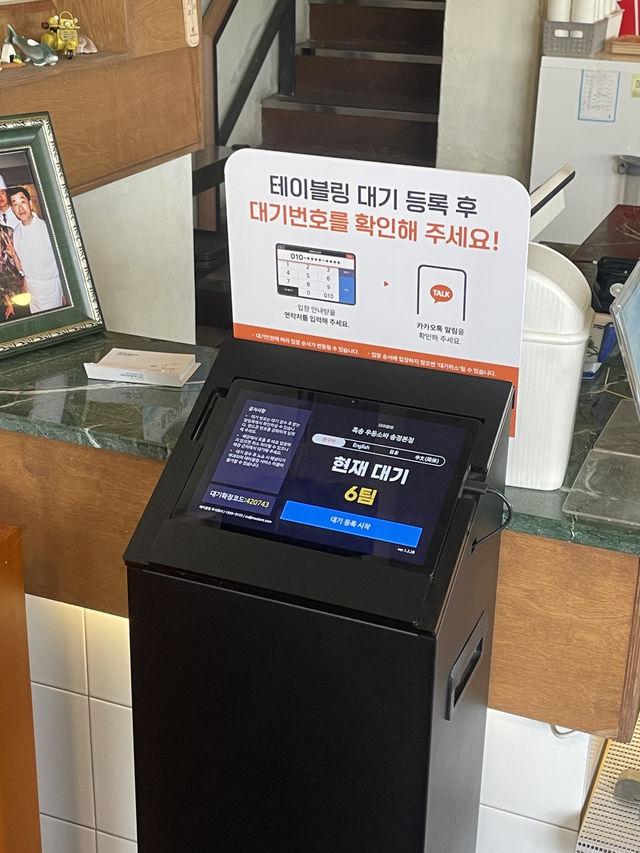 부산 블루리본 우동, 소바 맛집, “흑송“