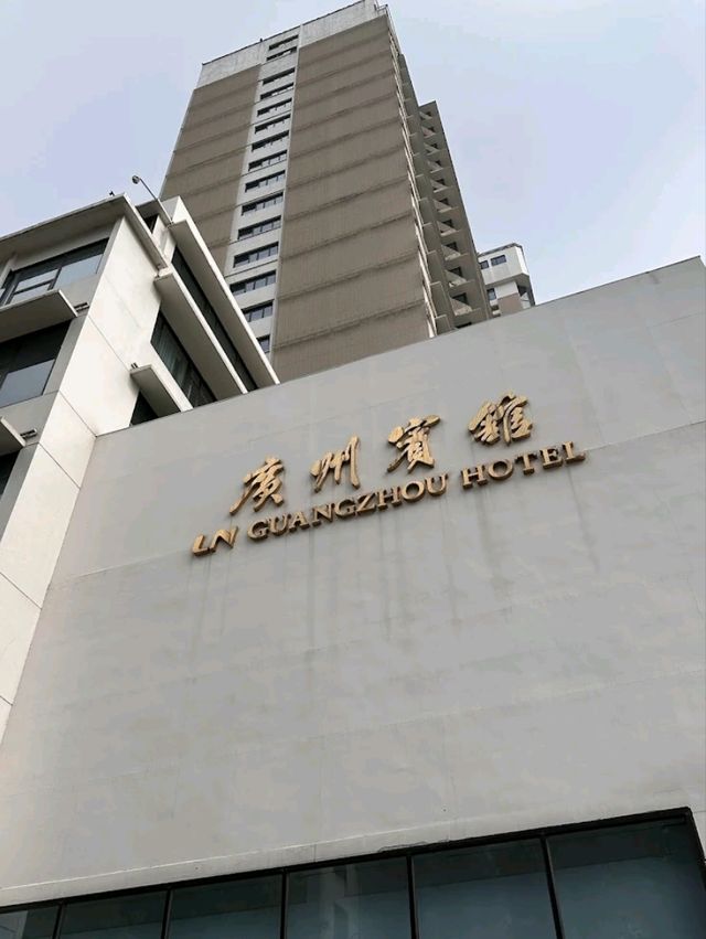 "The Oasis of Elegance in the Heart of Guangzhou"