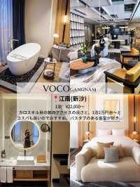 韓国ホテルまとめ🇰🇷203〜2025泊まったソウルのホテルレビュー