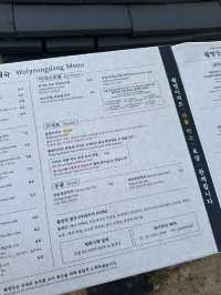 안동 감성 카페 월영당