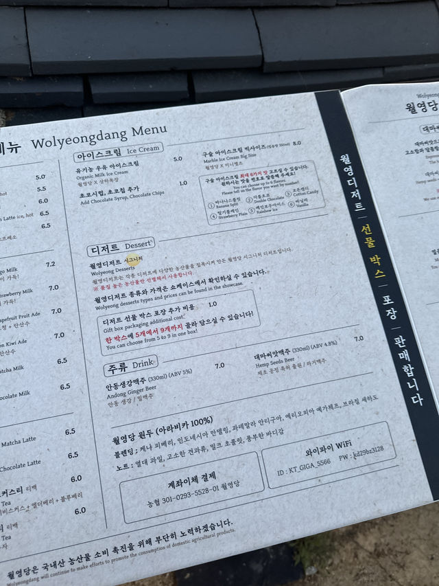 안동 감성 카페 월영당