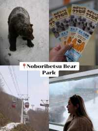 แจกแพลนเที่ยว 20 ที่ ใน Hokkaido