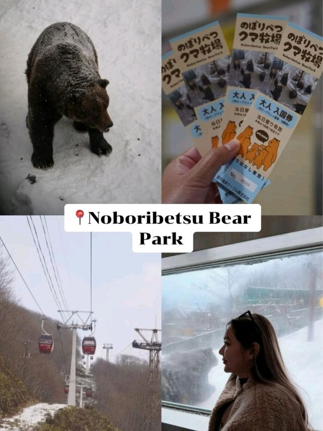 แจกแพลนเที่ยว 20 ที่ ใน Hokkaido