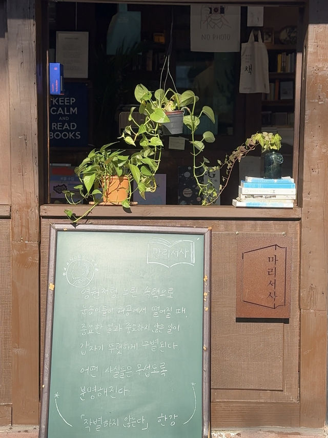 군산여행 🌿