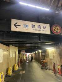 THE!大阪の旅〜2泊３日