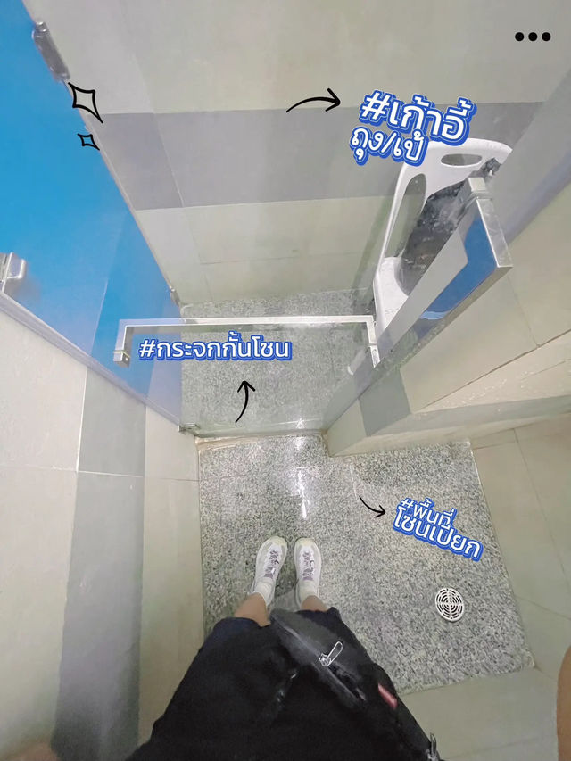 อาบน้ำฟรี @สถานีกลางกรุงเทพอภิวัฒน์