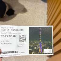 東京スカイツリー