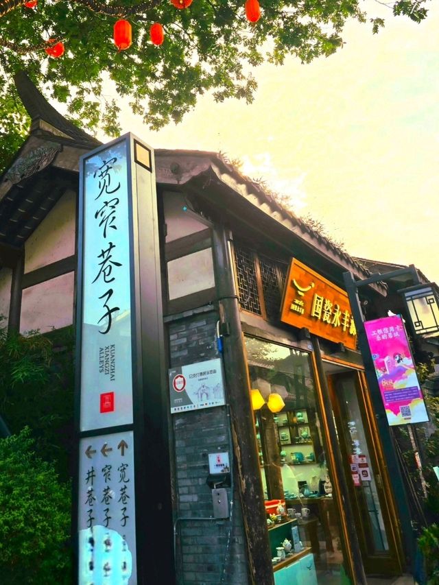 充滿時代氣息的歷史街區
