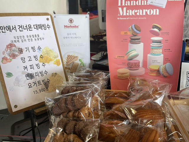 📍배곧 한울공원 해질녘카페