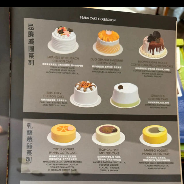 甜品蛋糕好出色🧁