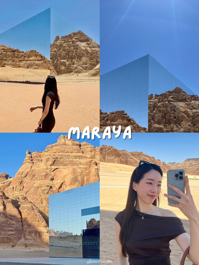 AlUla มีตรงไหนที่ห้ามพลาด ❤️‍🔥