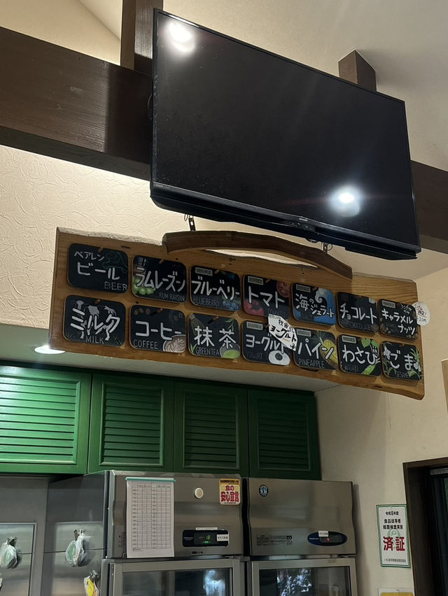 🍦【岩手・雫石 松ぼっくり】自然の恵みがギュッと詰まった牧場ジェラートで、季節を味わうひととき