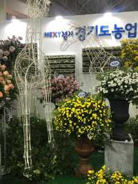 고양 꽃 박람회