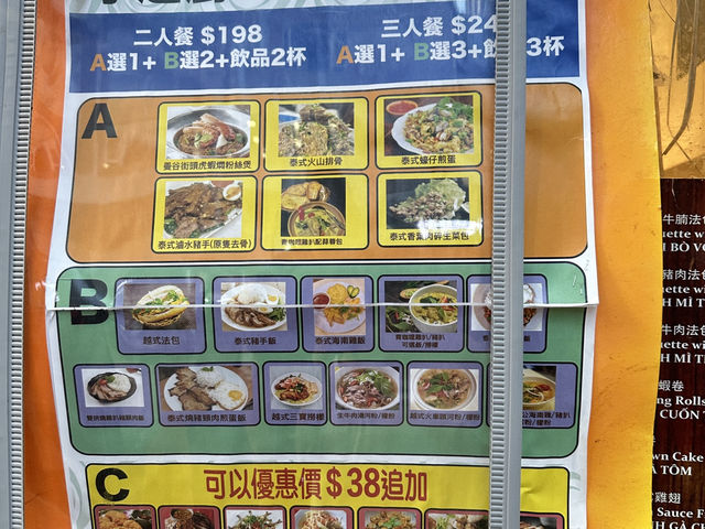 性價比高既越南菜😊