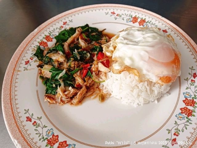 มาพัทยาต้องได้กิน