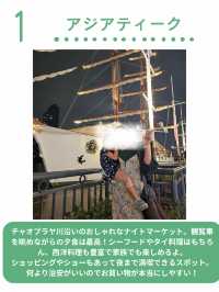 バンコク観光は「川から攻める」が新定番！母子旅行でも快適な自力観光