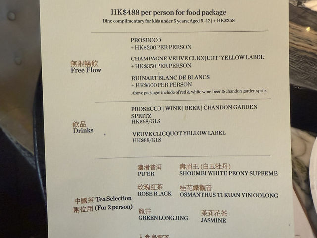 😋🏅中環大館高質任食點心💕