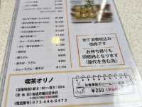 和歌山😋超好味的炸蝦店👍🏻👍🏻👍🏻